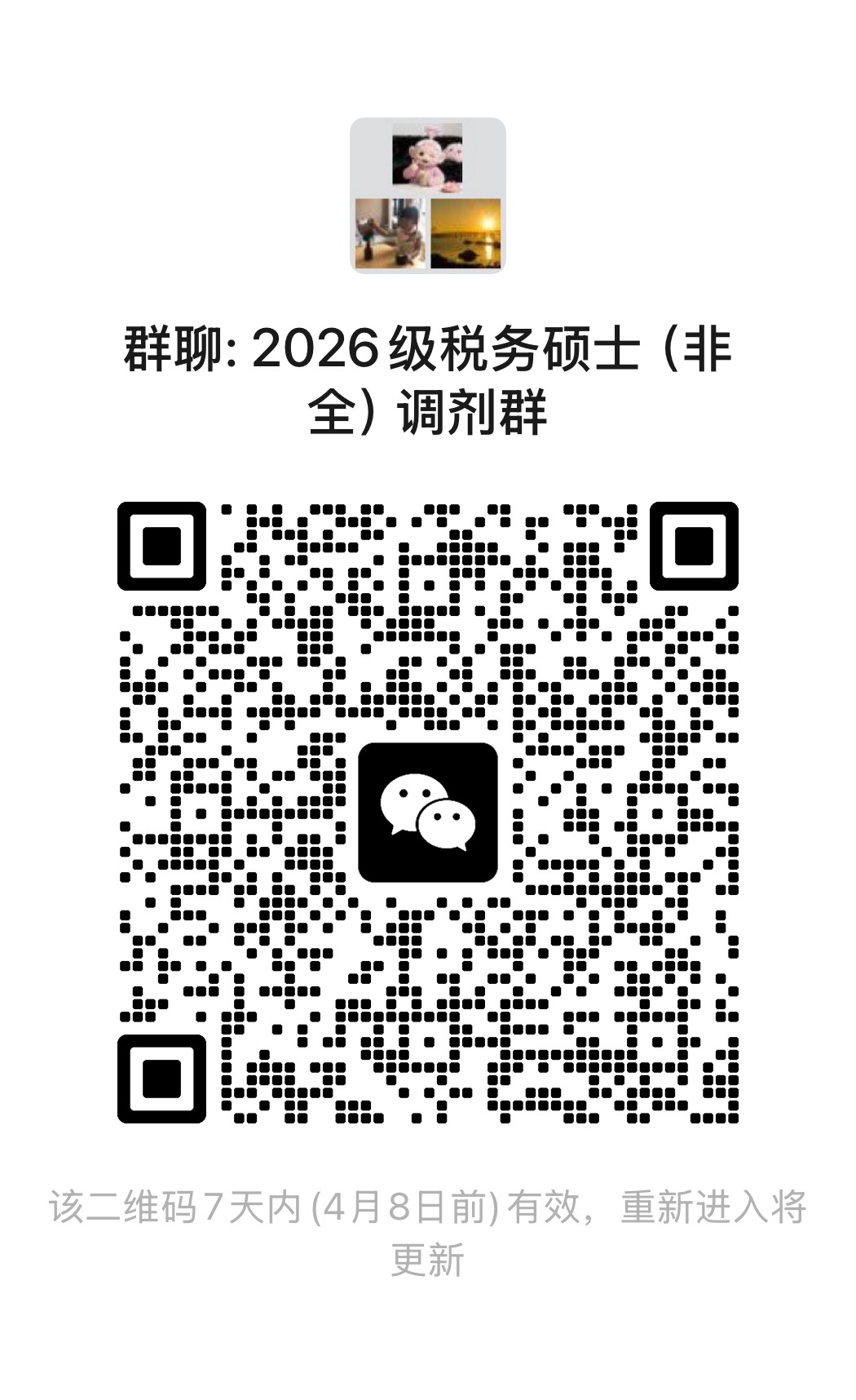 微信图片_20260401092735_153_460.jpg